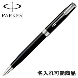 PARKER（パーカー） ボールペン ソネット 1950889 CT ブルーラッカー