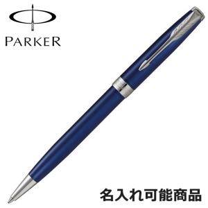 PARKER（パーカー） ボールペン ソネット 1950871 CT ステンレス