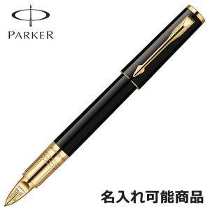PARKER（パーカー） ボールペン ソネット 1950889 CT ブルーラッカー