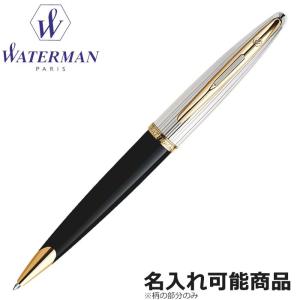 WATERMAN（ウォーターマン） ボールペン カレン ブラックシー GT BP 黒
