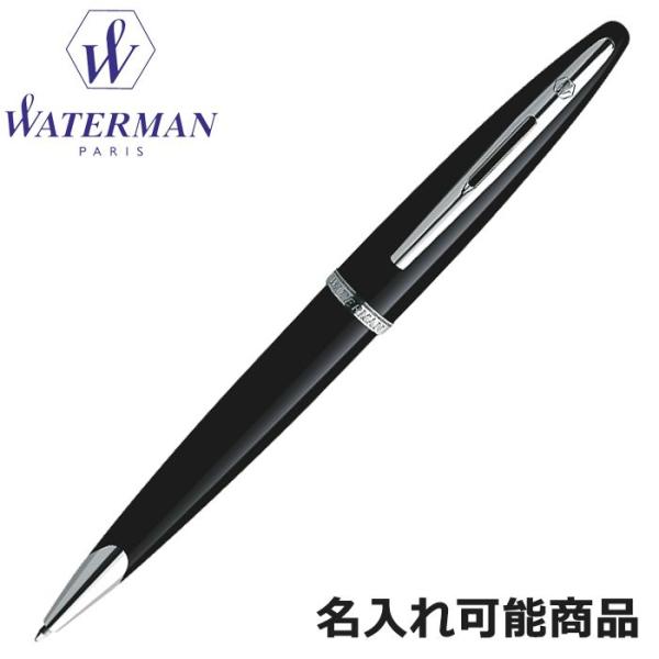 ウォーターマン ボールペン カレン ブラックシー ST BP 黒 S2228382 ペン 筆記具 （...