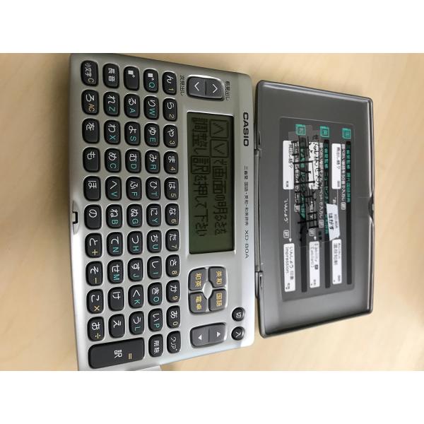 カシオ 電子辞書エクスワード XD-80AN