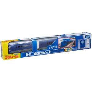 プラレール S-35 南海ラピート｜forest-net