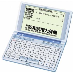 SEIKO IC DICTIONARY 4大英和辞典+フランス語モデル(専用ケース付) SL9000FR｜forest-net