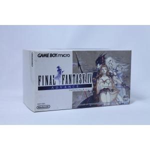 ファイナルファンタジーIV アドバンス+天野喜孝デザインゲームボーイミクロ同梱版｜forest-net