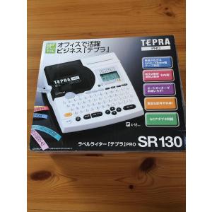 キングジム ラベルライター テプラPRO SR130 ホワイト｜forest-net