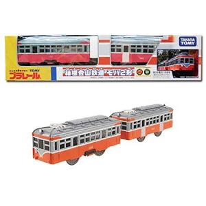 TOMY　プラレール限定車両箱根登山鉄道　モハ2形｜forest-net