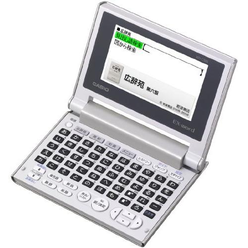 電子辞書