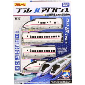 プラレール アドバンス AS-13 E3系新幹線こまち(連結仕様)｜forest-net
