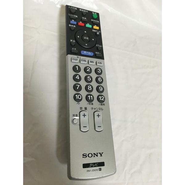 SONY 純正テレビリモコン RM-JD010