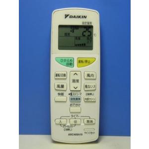 ダイキン エアコンリモコン ARC469A19｜forest-net
