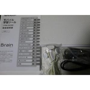 シャープ モバイル学習ツール 英語入門Brain PW-GX300｜forest-net