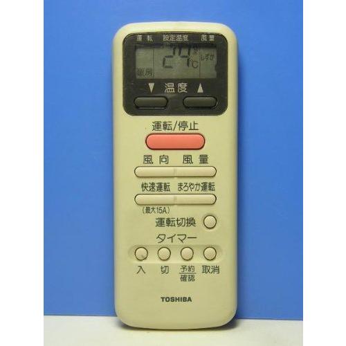 東芝 エアコンリモコン WH-D9G