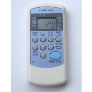 コロナ(Corona) コロナ エアコンリモコン CW-1R｜forest-net