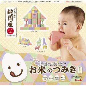お米のシリーズ お米のつみき いろどり｜forest-net