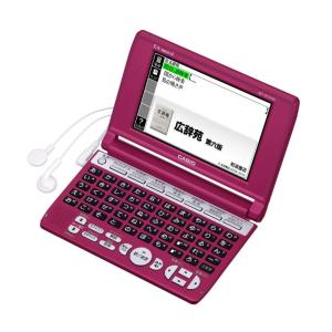 カシオ計算機 電子辞書 EX-word XD-SC5100 (50コンテンツ/50音キーボード/レッド) XD-SC5100RD｜forest-net