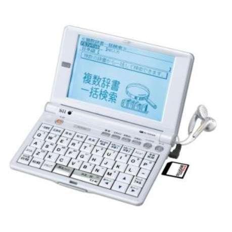 SEIKO/セイコー電子辞書 SII SL9700 (シルカレッド対応 大学推奨 生協オリジナルモデ...
