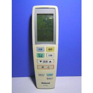 ナショナル エアコンリモコン A75C3020 蓋無｜forest-net