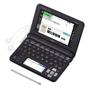 カシオ 電子辞書 エクスワード 理化学 英語モデル XD-U9850 ブラック｜forest-net