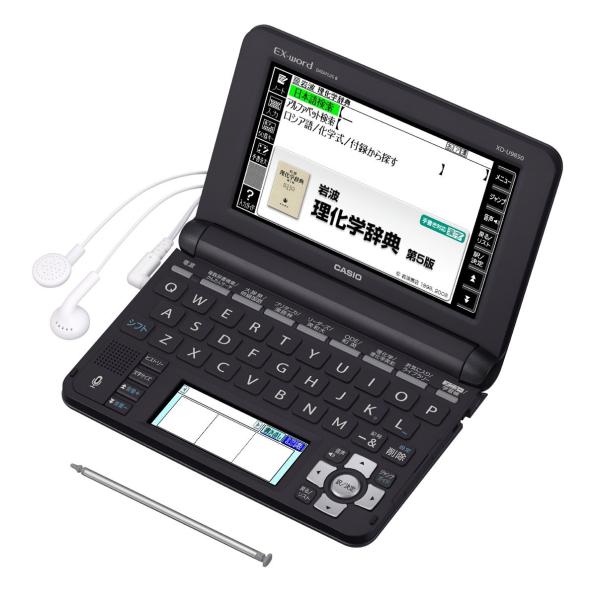 カシオ 電子辞書 エクスワード 理化学 英語モデル XD-U9850 ブラック