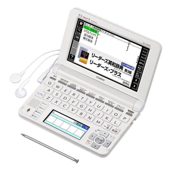 カシオ 電子辞書 エクスワード 実践英語モデル XD-U9800 ホワイト