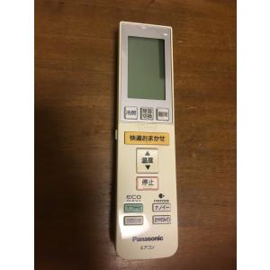 パナソニック エアコンリモコン A75C3546｜forest-net