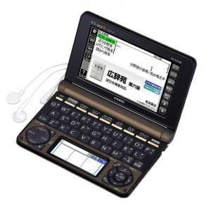 EX-word エクスワード XD-N10100｜forest-net
