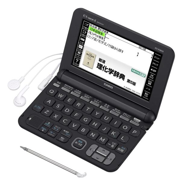 カシオ 電子辞書 エクスワード 理化学 英語モデル XD-K9850