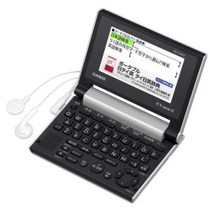 カシオ 電子辞書 エクスワード タイ/ベトナム語 コンパクトモデル XD-CV810｜forest-net