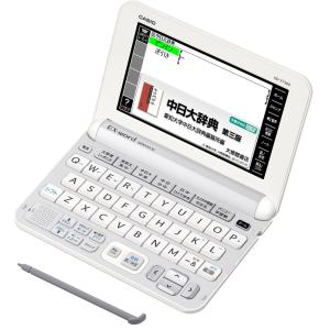 カシオ 電子辞書 エクスワード 中国語モデル XD-Y7300WE ホワイト コンテンツ100｜forest-net