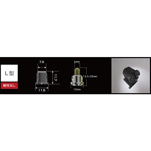 マイクロLED (L) スーパーホワイト LED-T6-L-LW