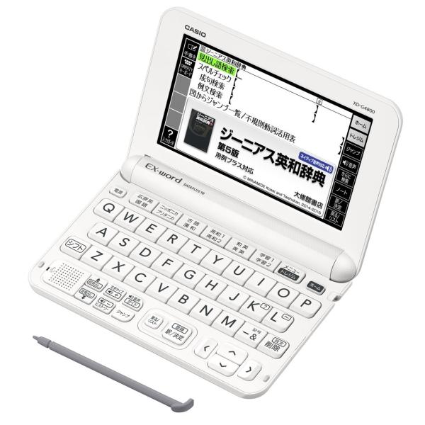 カシオ 電子辞書 エクスワード 高校生モデル XD-G4800WE ホワイト コンテンツ150
