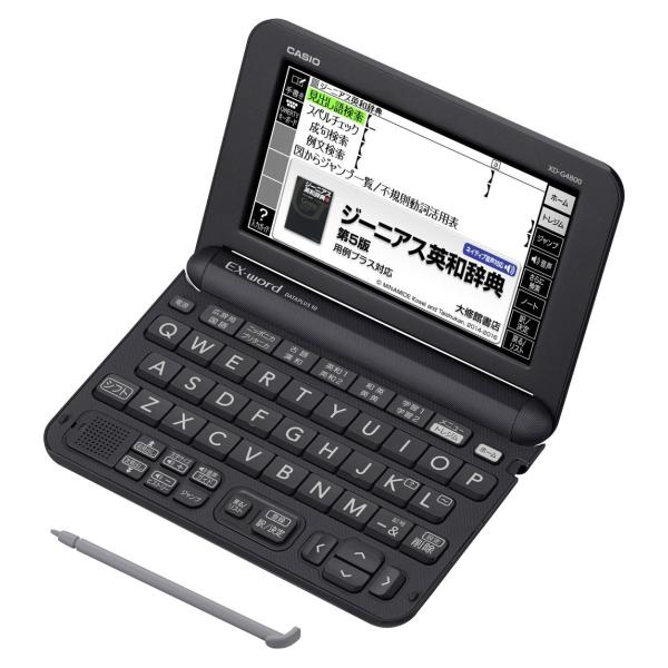 カシオ 電子辞書 エクスワード 高校生モデル XD-G4800BK ブラック コンテンツ150