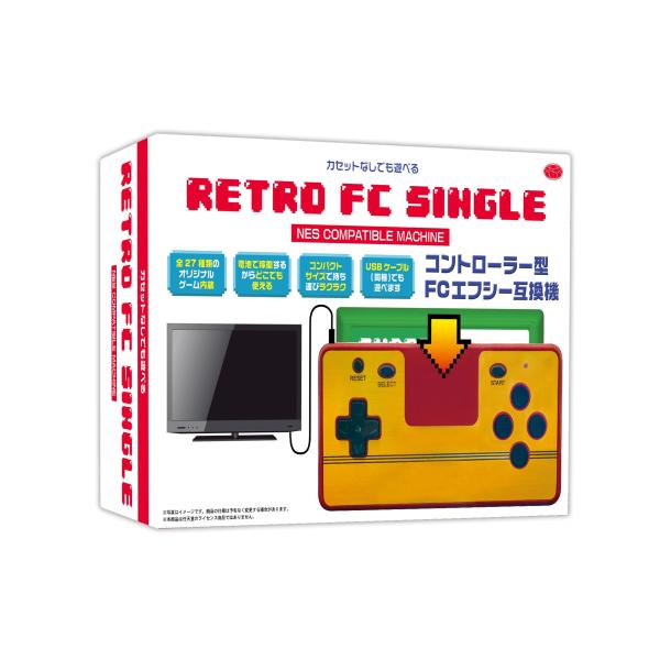コントローラー型FC互換機 レトロＦＣシングル ハンディタイプファミコン互換機