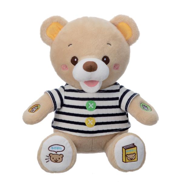 イワヤちーちゃなほいくしさん? チアフルくまちゃん 電動ぬいぐるみ W220×H360×D150mm