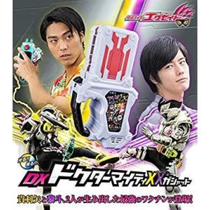DXドクターマイティXXガシャット 仮面ライダーエグゼイド プレミアムバンダイ 限定｜forest-net