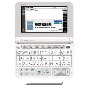 カシオ 電子辞書 エクスワード 韓国語モデル XD-Z7600 100コンテンツ｜forest-net
