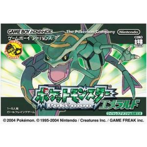 Atelier garage製 OEM タブ付き電池交換品 ポケットモンスター エメラルド｜forest-net