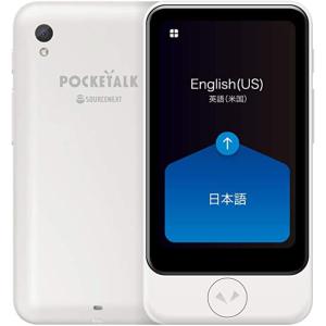 POCKETALK （ポケトーク）S Plus グローバル通信（2年）付き ホワイト 翻訳機 PTSPGW｜forest-net