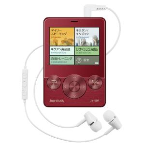 CASIO デジタル英会話学習機 joy study 日常会話&接客英会話モデル JY-S01RD レッド｜forest-net