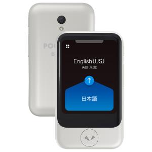 ポケトーク S ホワイト エコパッケージ版｜ Wi-Fi利用可 (SIM不要) さらに2年分の通信SIM付き (Wi-Fiが無くても利用可) ｜ カメ｜forest-net