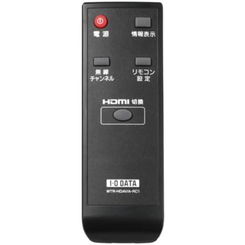 I-O DATA HDMI無線化 ユニット WTR-HDAV/A 専用リモコン WTR-HDAV/A...