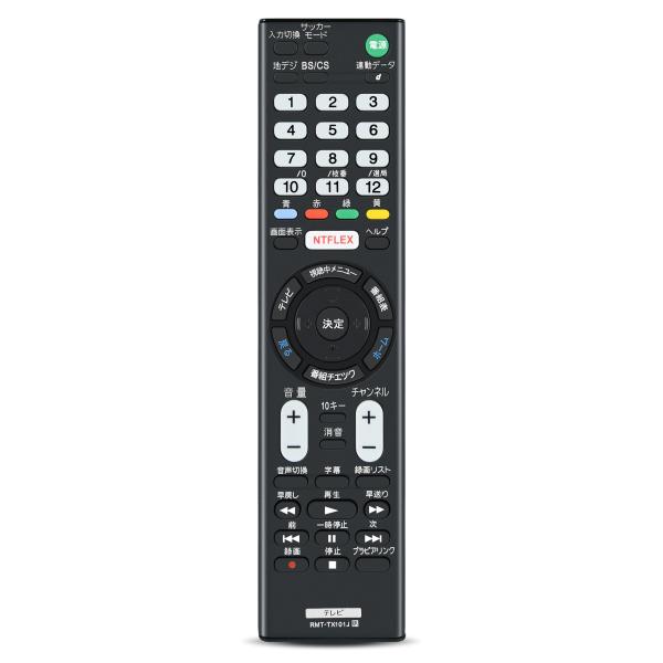 テレビリモコン RMT-TX101J for ソニー SONY ブラビアリモコン KJ-43W870...