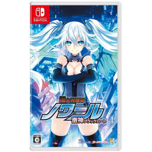 超女神信仰 ノワール 激神ブラックハート -Switch