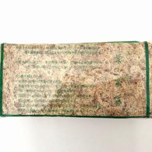 水苔150g ニュージーランド産 ランク5A ...の詳細画像2