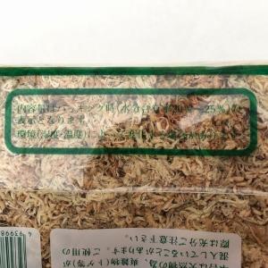 水苔150g ニュージーランド産 ランク5A ...の詳細画像3