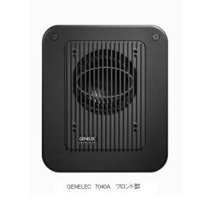 GENELEC（ジェネレック） 8030CP ペア : フォレスト - 通販 - Yahoo
