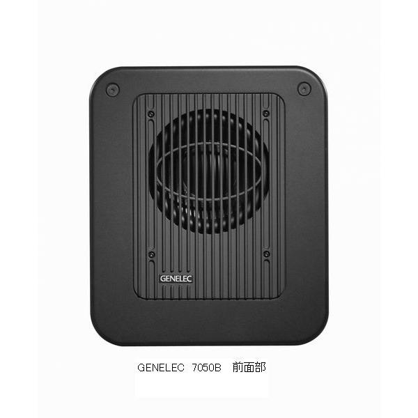 GENELEC（ジェネレック） 7050CPM