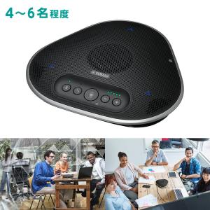 【良品】YAMAHA ヤマハ NS-AW592 スピーカーペア ヤマハ | NS-AW Series - スピーカー - 概要