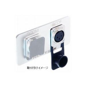 NEUTRIK(ノイトリック) SCDFの詳細画像1